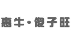 赤峰市单人餐厅电话号码查询