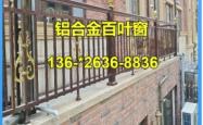 赤峰铁艺围墙咨询电话地址是多少