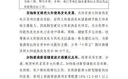 赤峰光伏总代理电话是多少号