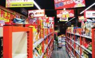 赤峰桥北仓储折扣超市电话号码