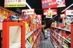 赤峰桥北仓储折扣超市电话号码