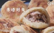 赤峰热水镇早餐店电话多少号