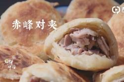 赤峰热水镇早餐店电话多少号