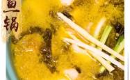 赤峰红山万达鱼火锅电话号码