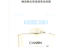 婵润生活馆赤峰店电话号码
