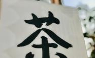 赤峰茶馆优惠团购平台电话号码