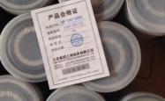 赤峰市国窖总代理电话号码