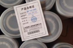 赤峰市国窖总代理电话号码