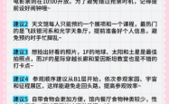 赤峰宇宙天文馆电话号码查询