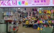 赤峰轮滑服装店电话号码多少