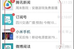 赤峰微信订阅号推广电话号码