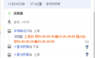 赤峰到内蒙古班车电话号码是多少