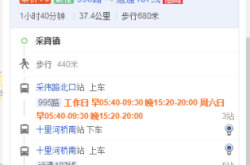赤峰到内蒙古班车电话号码是多少