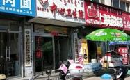 赤峰四医院皮肤科电话号码