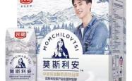 赤峰特价酸奶批发电话号码多少