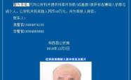 赤峰林西理发店招聘电话号码