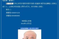 赤峰林西理发店招聘电话号码
