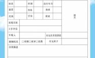 赤峰七夕相亲电话地址查询