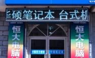 赤峰宁城天义蛋糕店电话号码