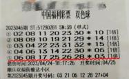 赤峰市彩票中心咨询电话号码