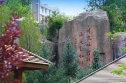 赤峰红山体育培训中心电话号码