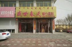 赤峰牛营子诊所电话号码多少