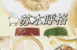 赤峰加盟特产店电话多少号