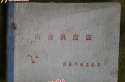 赤峰小食品批发部电话号码