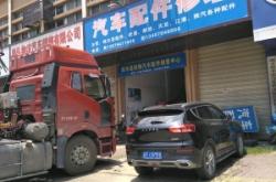 赤峰佳升汽车销售电话是多少号