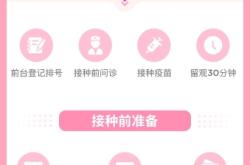 赤峰生产疫苗厂家电话号码查询