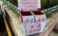 赤峰脱单找对象电话是多少号