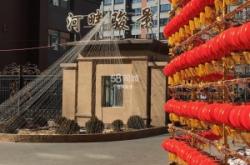 赤峰新城托儿所电话多少号