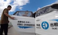 赤峰市运尸车出租电话地址查询