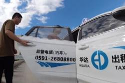 赤峰市运尸车出租电话地址查询