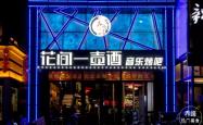 赤峰来点烧烤店电话多少号