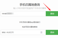 赤峰桥头拼车电话号码查询是多少