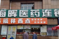 赤峰透镜批发市场电话地址查询