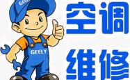赤峰华港洗车电话号码查询是多少