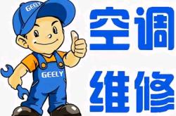 赤峰华港洗车电话号码查询是多少