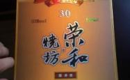 赤峰酒精膏厂家电话多少号
