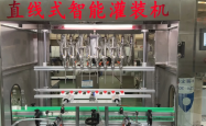 赤峰白酒灌装机厂家电话号码