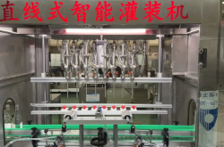 赤峰白酒灌装机厂家电话号码