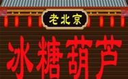 赤峰甜点团购电话多少号码