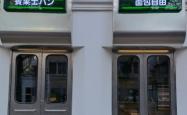 赤峰蛋糕万达店地址电话号码