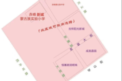 赤峰二中招生部电话号码
