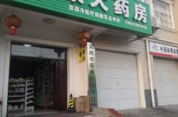 赤峰市忠冠集团地址电话号码