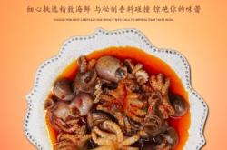 赤峰熟食八爪鱼批发电话号码