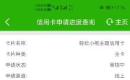 赤峰喀喇沁邮储银行电话号码