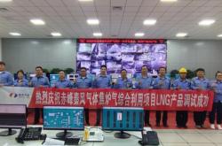 赤峰市煤气电话号码多少号