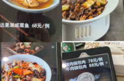 赤峰团购羊排电话多少啊